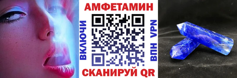 Amphetamine VHQ  цена   мега сайт  Краснотурьинск 