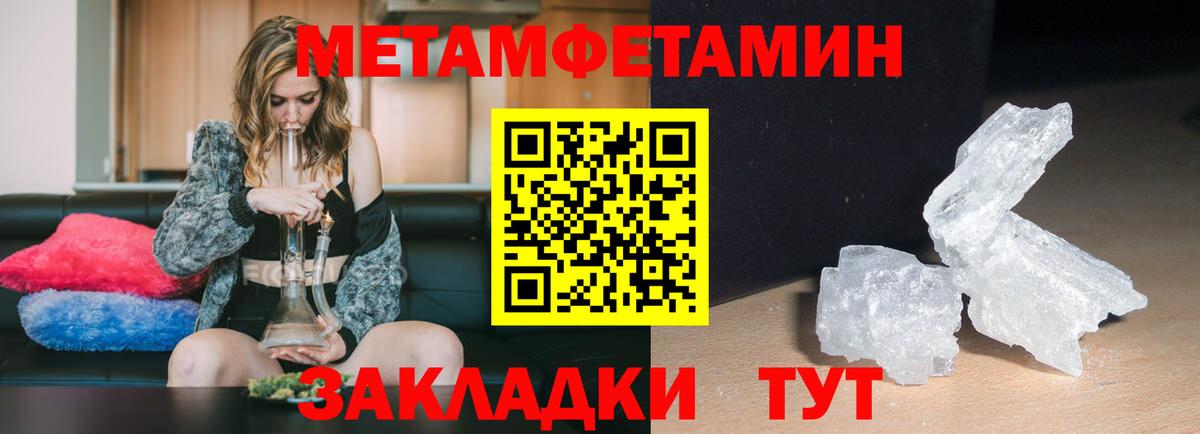 Amphetamine VHQ  Вход с VPN  Amphetamine  Краснотурьинск 