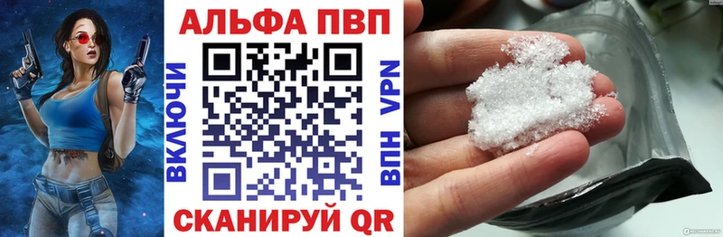Alpha PVP крисы CK  Краснотурьинск 