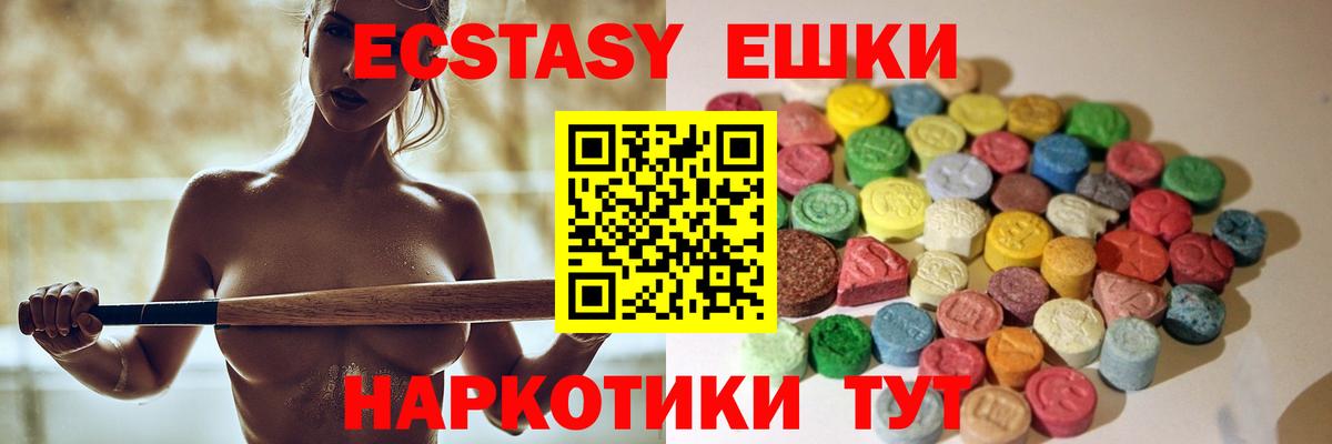 Меф МЯУ МЯУ   МАРИХУАНА  Cocaine  Меф МЯУ МЯУ  Краснотурьинск  Вход с VPN  Гашиш 