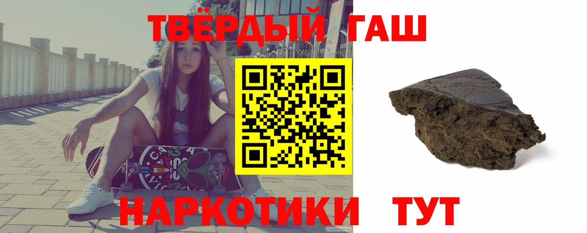 Гашиш Ice-O-Lator Краснотурьинск