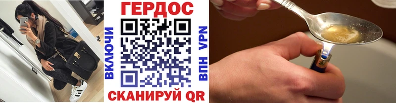 где купить наркоту Краснотурьинск Героин гречка