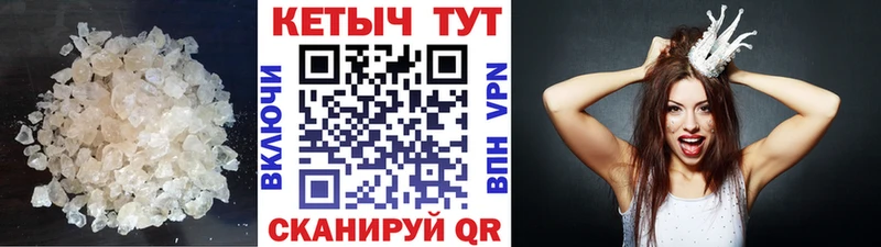 КЕТАМИН ketamine  OMG маркетплейс  Краснотурьинск 