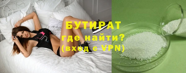 альфа пвп VHQ Новозыбков