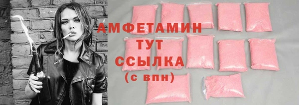 альфа пвп VHQ Новозыбков