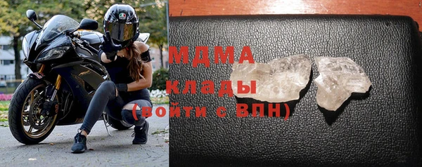 альфа пвп VHQ Новозыбков