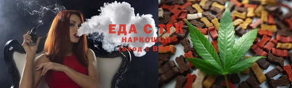 альфа пвп VHQ Новозыбков