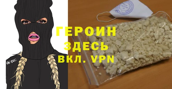 бошки Няндома