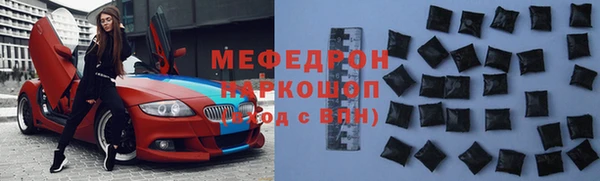 а пвп мука Новокубанск