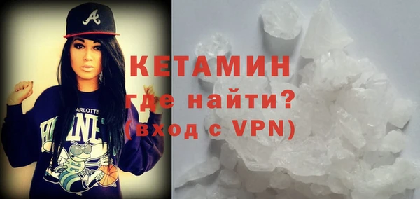 альфа пвп VHQ Новозыбков