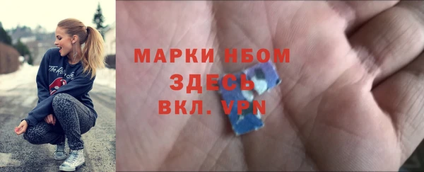 а пвп мука Новокубанск