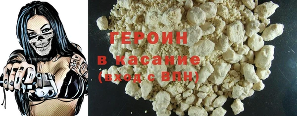 альфа пвп VHQ Новозыбков
