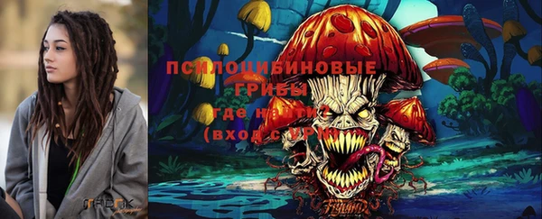 альфа пвп VHQ Новозыбков