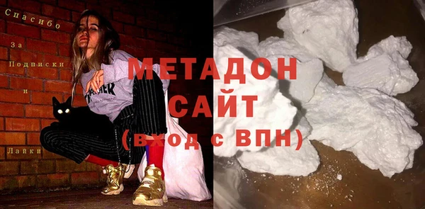 альфа пвп VHQ Новозыбков