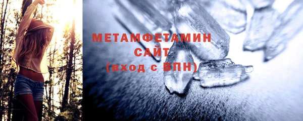 бошки Няндома