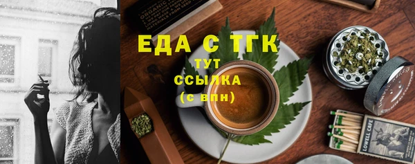 а пвп мука Новокубанск