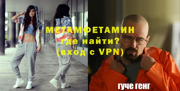 а пвп мука Новокубанск