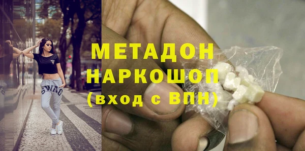 наркотики Новодвинск