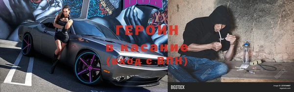 а пвп мука Новокубанск