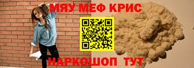 спиды Берёзовский