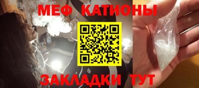первитин Беслан