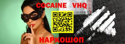марки nbome Бийск