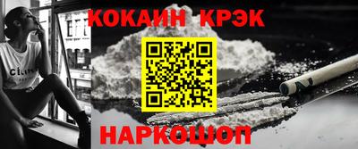 спиды Берёзовский