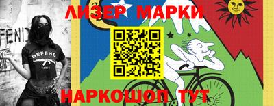 спиды Берёзовский
