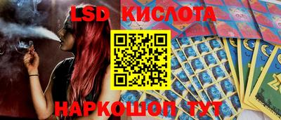марки nbome Бийск