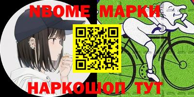 спиды Берёзовский