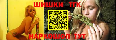 марки nbome Бийск