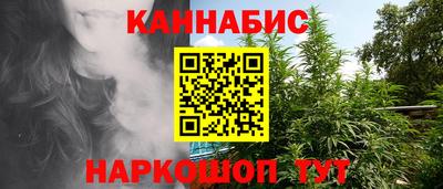 марки nbome Бийск