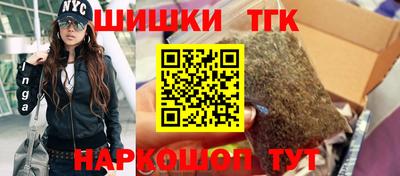 марки nbome Бийск