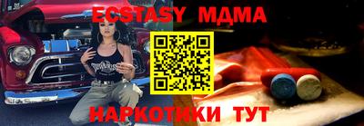первитин Беслан