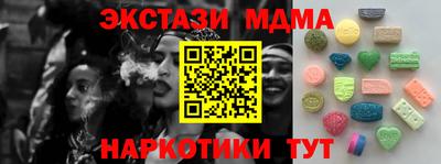 марки nbome Бийск