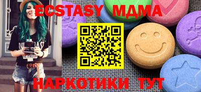 марки nbome Бийск