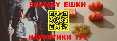 марки nbome Бийск