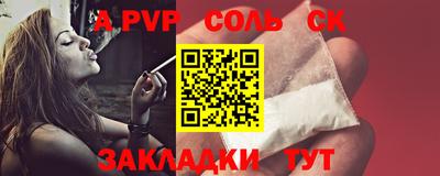 марки nbome Бийск