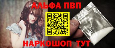 первитин Беслан