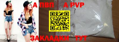 спиды Берёзовский