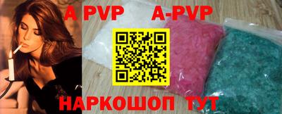 спиды Берёзовский