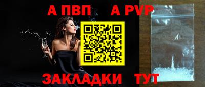 марки nbome Бийск