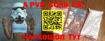 первитин Беслан