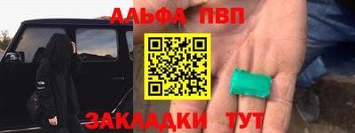 марки nbome Бийск
