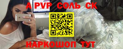 первитин Беслан