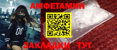 первитин Беслан