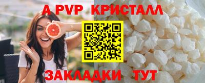 марки nbome Бийск