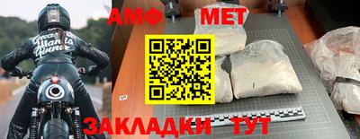 первитин Беслан