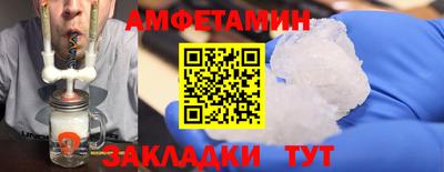 спиды Берёзовский