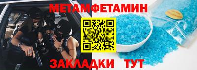 марки nbome Бийск
